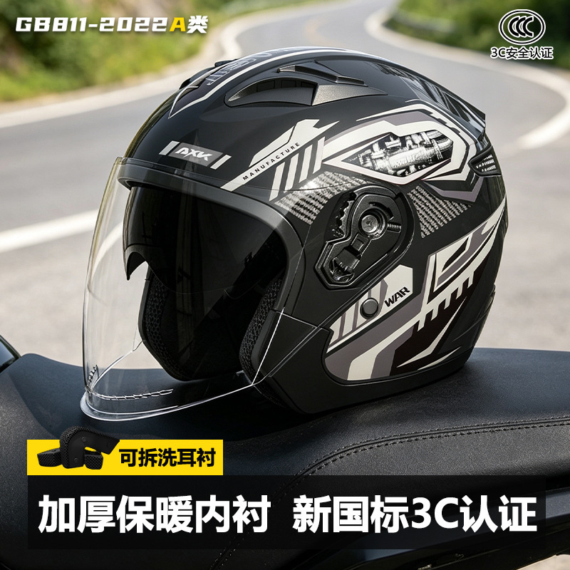 Dual Visor Motorcycle Racing Helmet - 3/4 Open Face Retro Motorcycle Helmets