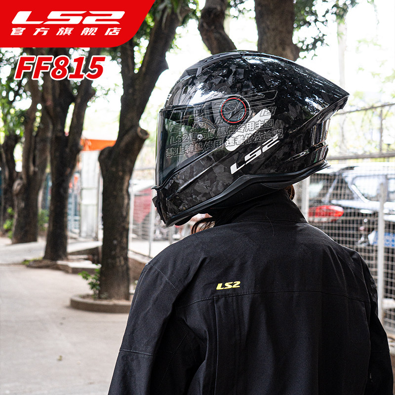 LS2 Motorcycle 35K Carbon Fibe - Carbon Fiber Lightweight Motorcycle Helmet recension och pris