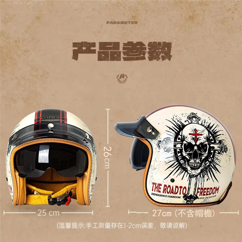 Vintage Open Face Motorcycle H - Vintage Open Face Retro Helmet recension och pris