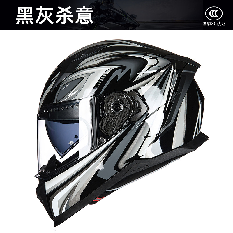 GXT Full Face Motorcycle Helme - Full Face Motorcycle Helmet With Bluetooth recension och pris