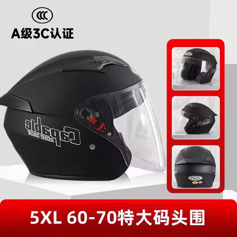 Large Motorcycle Helmet Men's  - Dual Visor Motorcycle Racing Helmet recension och pris