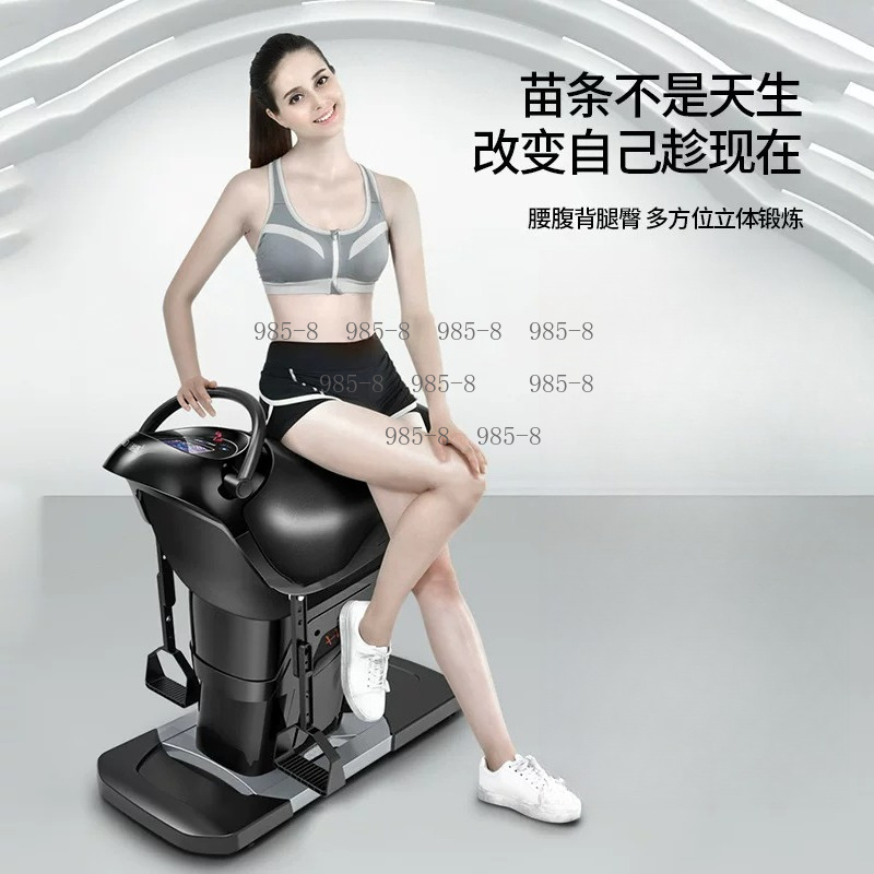 Indoor Household Rehabilitatio - Riding Gear recension och pris