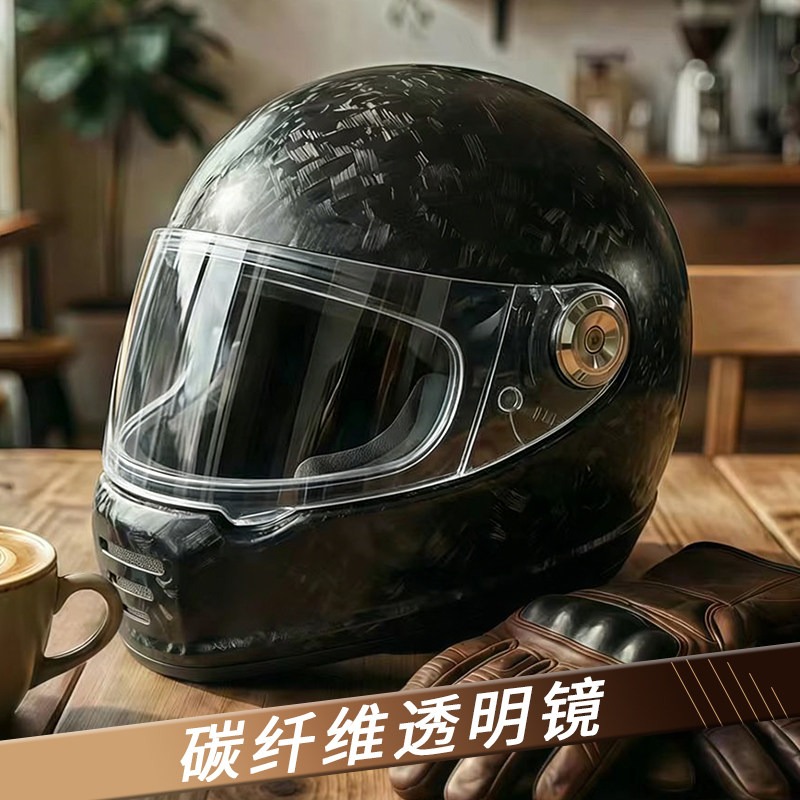 Carbon Fiber Retro Helmet Moto - Carbon Fiber Lightweight Motorcycle Helmet recension och pris
