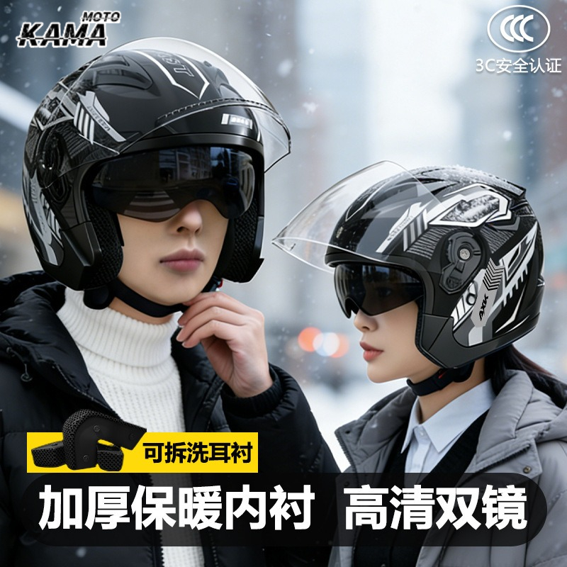 3/4 Open Face Retro Motorcycle - Dual Visor Motorcycle Racing Helmet recension och pris