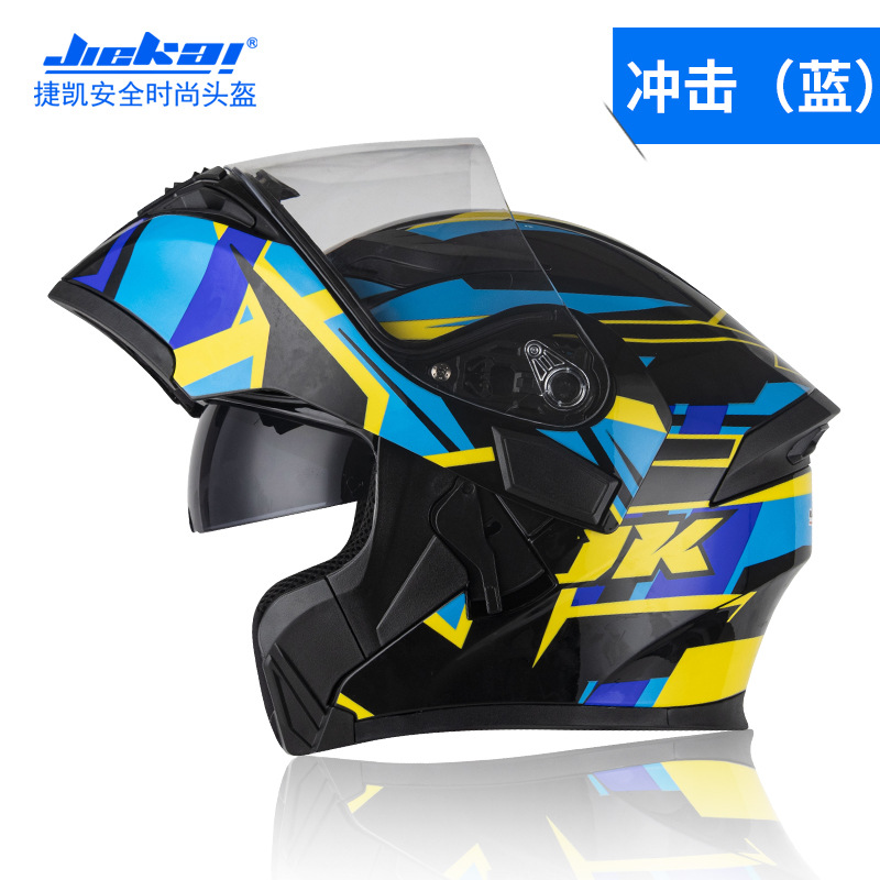 NEW Bluetooth Helmet Flip Up V - Full Face Motorcycle Helmet With Bluetooth recension och pris